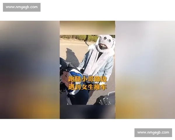 骑行男子路边歇息遇蹊跷：陌生女子强行推车被阻